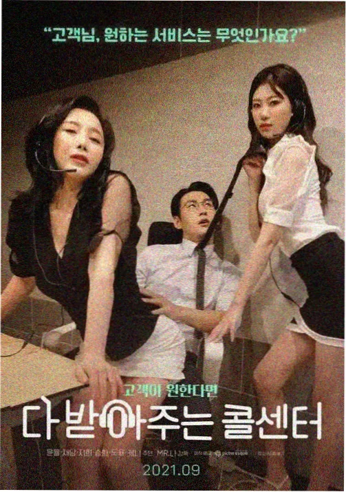 真仙到大罗境界战力参照资讯配图