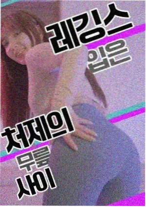 掌天瓶在仙界篇线索资讯配图