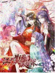 天外天秘境掌天瓶线索节点插图